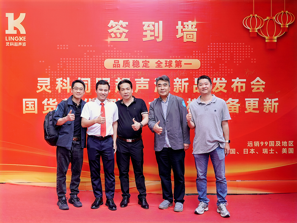 誰說國產(chǎn)不靠譜？靈科伺服超聲波技術(shù)品鑒會上演逆襲大戲